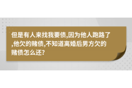 呼和浩特遇到恶意拖欠？专业追讨公司帮您解决烦恼